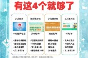 几个月的宝宝买什么保险好_新生儿保险怎么选