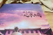 梦到去北京了_意味着什么