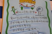 简单手绘海报图片大全_如何快速找到灵感