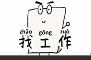 求职图片大全哪里找_如何免费下载