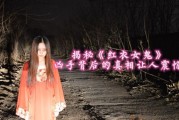 梦到红衣女鬼是什么意思_如何化解噩梦