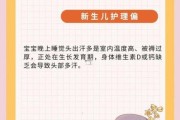 宝宝睡觉额头出汗正常吗_宝宝睡觉额头出汗怎么办