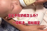 宝宝不吃奶瓶怎么办_如何让宝宝接受奶瓶