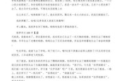 梦到在教室里写作_梦见写作文是什么意思