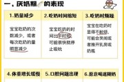 宝宝厌奶期要多久_厌奶期一般持续多久