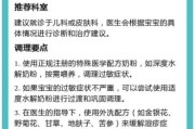 一岁宝宝可以吃蛋清吗_蛋清过敏怎么办