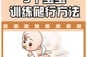 几个月宝宝会爬_宝宝几个月开始学爬