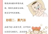 宝宝鼻子疼怎么回事_宝宝鼻子疼怎么缓解