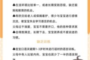 宝宝几个月开始学说话_宝宝学说话晚怎么办