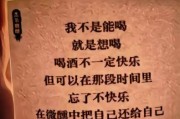 梦到醉酒是什么意思_梦见自己喝醉酒代表什么