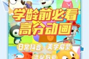 宝宝动画怎么选_宝宝动画推荐