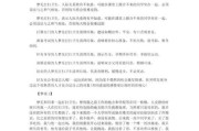 梦到打扫卫生是什么意思_梦见大扫除的预兆