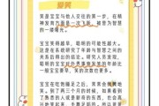 2岁宝宝聪明的表现有哪些_如何科学引导