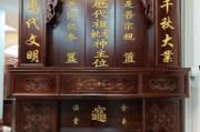 神龛图片大全_神龛摆放禁忌有哪些