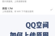 qq空间图片大全去哪找_qq空间高清图片怎么保存