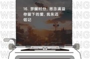 梦到姥爷是什么意思_如何缓解思念