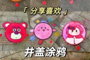 环保井盖涂鸦图片大全_井盖涂鸦设计灵感