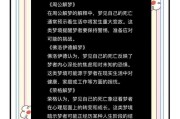 梦到自己死了是什么意思_梦见自己死了好不好