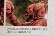 兽餐2迅雷下载_哪里能看高清完整版