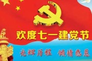 七一群图片大全_如何挑选高清素材