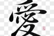 爱图片大全怎么下载_爱图片大全免费商用吗