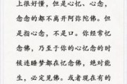 梦到念佛是什么意思_如何化解