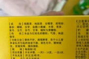 2岁宝宝呕吐拉肚子怎么办_吃什么药