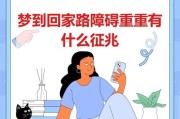梦到在老家是什么意思_梦见回老家写作灵感