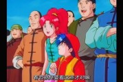 中华小当家迅雷下载_哪里能看高清国语版