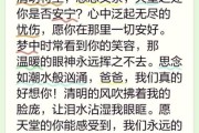 梦见去世的父亲是什么意思_如何面对梦中重逢