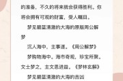 梦到海是什么意思_梦见大海的预兆