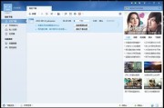权力的游戏第七季迅雷下载_如何安全获取高清资源