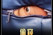偷窥迅雷下载安全吗_如何获取高清资源