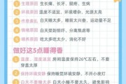4个月宝宝睡眠时间短怎么办_夜里频繁醒原因