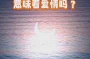 梦到月亮是什么意思_月亮梦境解析