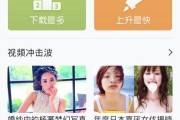 啪啪啪迅雷下载_安全吗