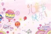 六一儿童节图片大全_如何挑选高清素材