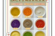 宝宝蔬菜泥怎么做_蔬菜泥辅食做法大全