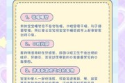 7个月宝宝口臭是什么原因_7个月宝宝口臭怎么办