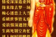 梦到阿弥陀佛是什么意思_如何正确理解梦境