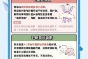 宝宝晚上不睡觉怎么办_宝宝晚上不睡觉妙招