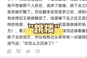 梦到被追是什么意思_如何化解梦中被追的恐惧