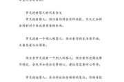 梦到抱别人家孩子_意味着什么