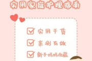 2个月宝宝感冒怎么办_2个月宝宝感冒小妙招