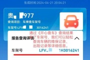 车牌图片大全_如何快速识别各地车牌