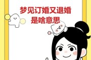 梦到爱人是什么意思_梦到爱人预示着什么