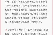 梦到有人自杀_意味着什么