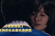 假装情侣迅雷下载_哪里能看高清完整版