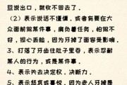 门牙掉了预示什么_梦见掉牙怎么办