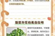孕妇梦见菠菜是什么意思_孕妇梦到菠菜生男生女
